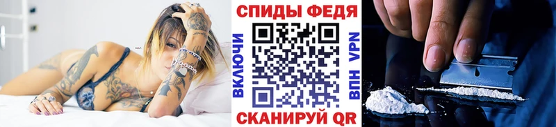 Метамфетамин винт  Черемхово 