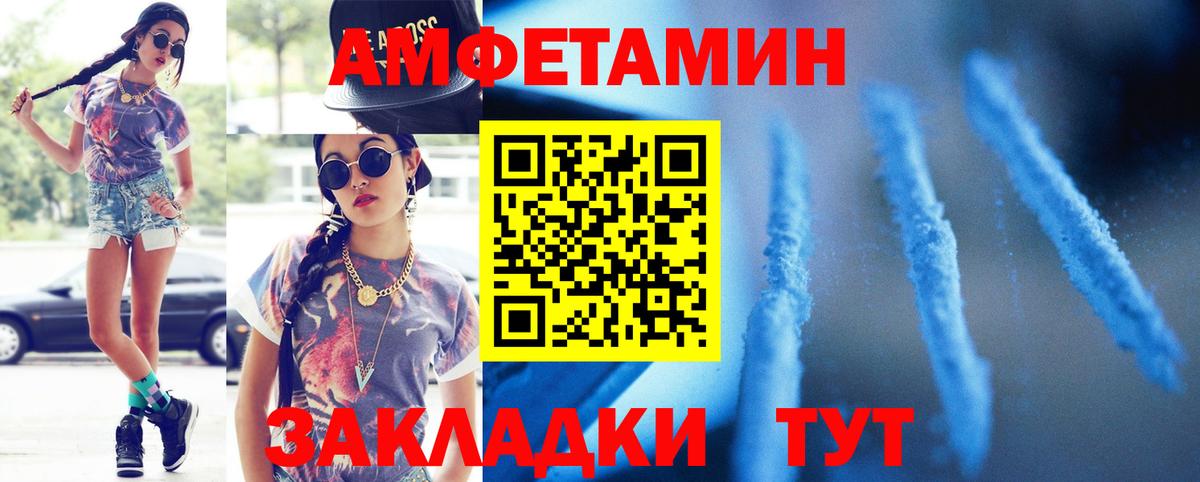 Меф МЯУ МЯУ кристаллы  КОКАИН  Альфа ПВП СОЛЬ   Вход с VPN  Черемхово  LSD-25  МАРИХУАНА  Гашиш 