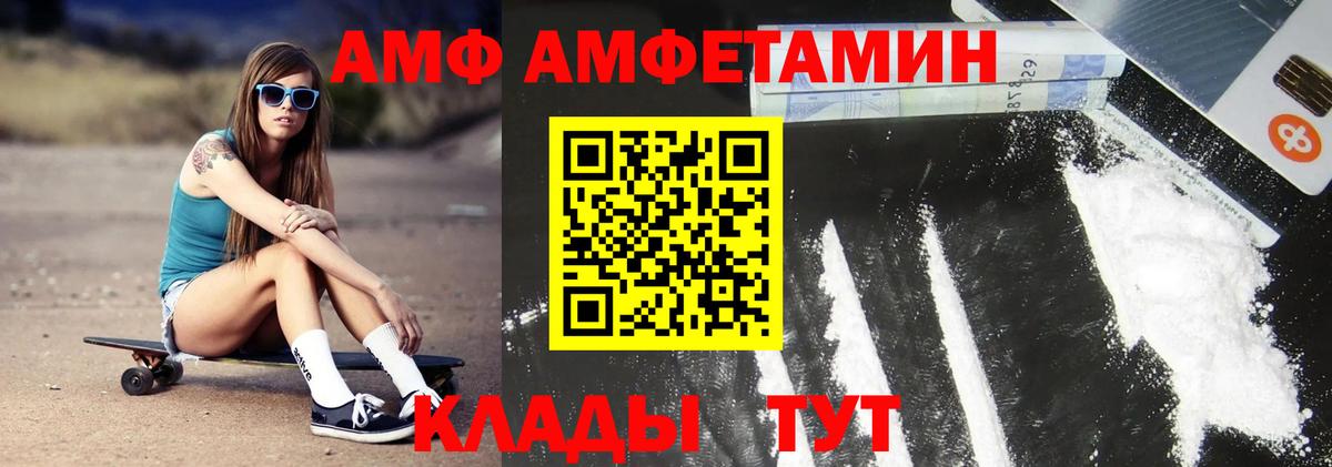 Черемхово  МЕТАМФЕТАМИН  Вход с VPN  МЕТАМФЕТАМИН винт  МЕТАМФЕТАМИН винт 