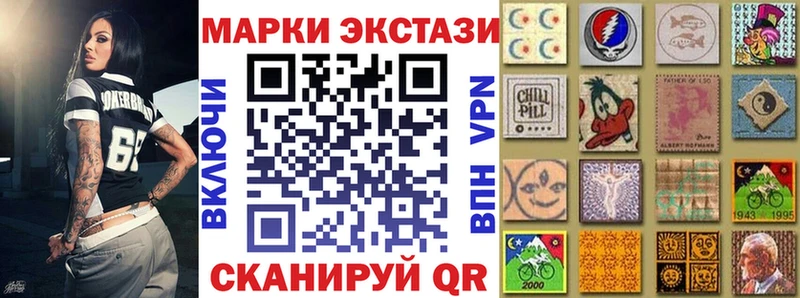 Наркотические марки 1,8мг  гидра зеркало  Черемхово 