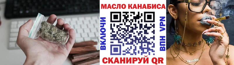 mega ONION Черемхово Дистиллят ТГК концентрат