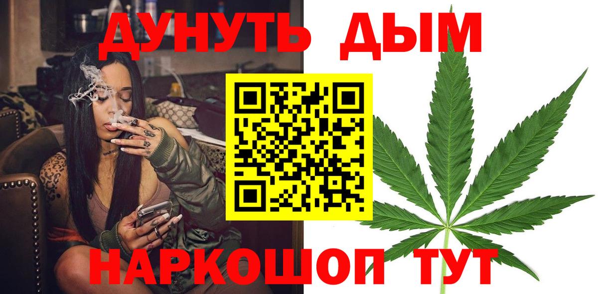 Каннабис планчик Черемхово