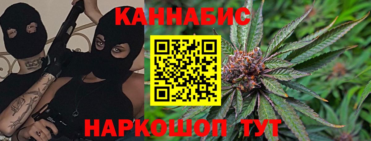 Черемхово  Конопля план  МАРИХУАНА Amnesia  Канабис планчик  Вход с VPN  МАРИХУАНА ГИДРОПОН 